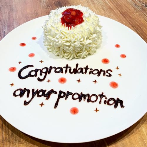 Anniversary plates available ♪