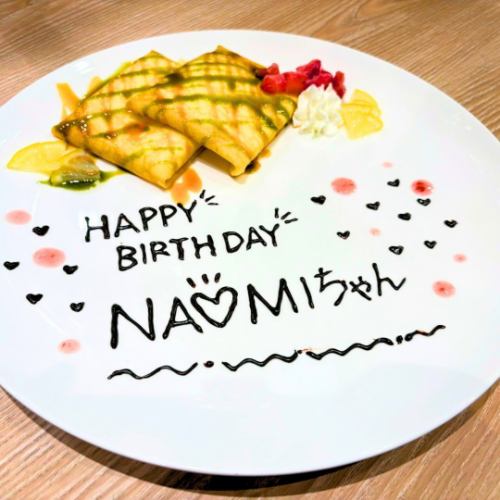 Anniversary plates available ♪