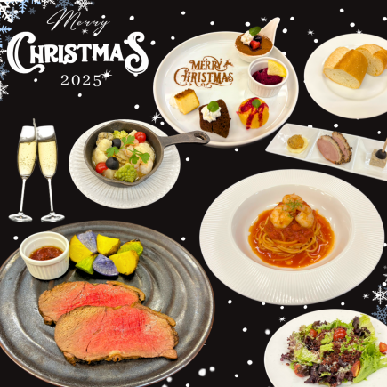 【2025クリスマス限定コース】メインはローストビーフ!!全7品＋90分飲み放題付き★