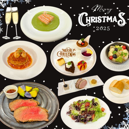 [2025 Christmas Limited Course] Main course is roast beef!! 7 dishes + 1 dish + sparkling wine toast included ★
