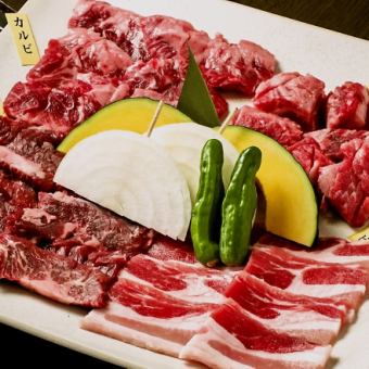 お気軽焼肉コース（全10品＋120分飲み放題）5500円→5000円(税込) 