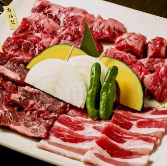 お気軽焼肉コース(全10品+120分飲み放題)5500円→5000円(税込)