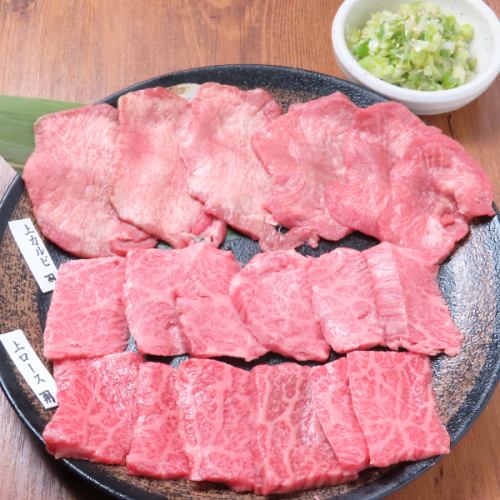 焼肉盛り上   (2名様分位)