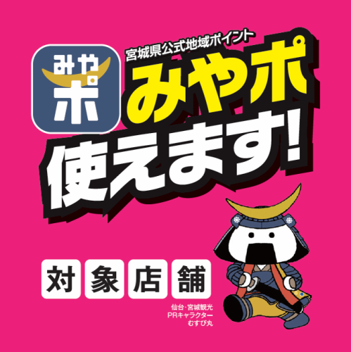 Miyagi Points participating stores