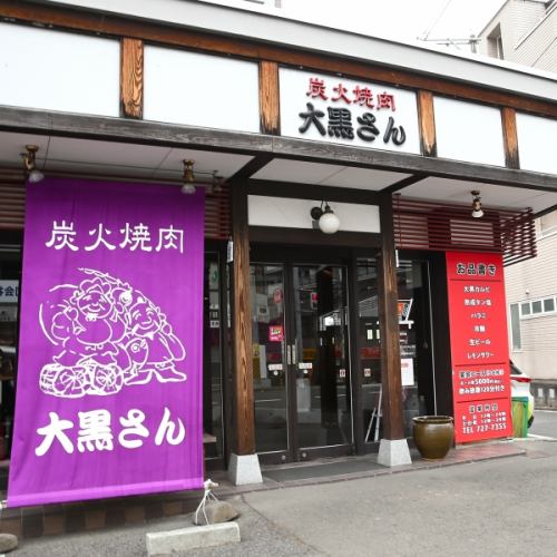 距離北仙台站僅需步行1分鐘。