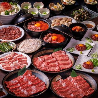 【飲み放題付き】A5仙台牛三種・ユッケ・仙台牛贅沢いくら土鍋ごはん付き！「極上」コース