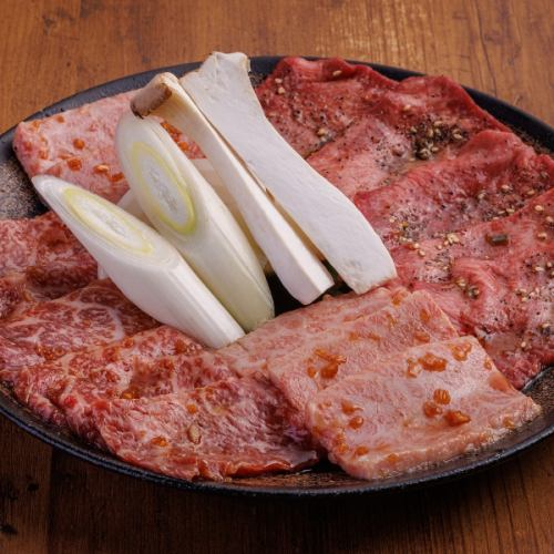 極上焼肉盛り 