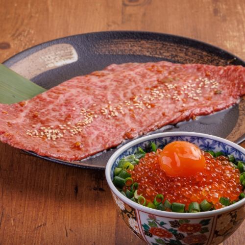 仙台牛の特大上ロース　いくらごはんセット