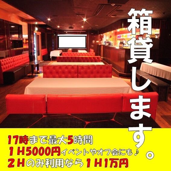 全室カラオケ付きで嬉しい！３Ｈ飲放付きコースは2000円～