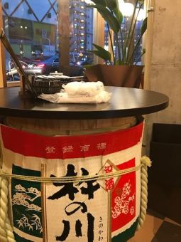 Standing drinking seat using sake barrel & ♪ There is no mistake that the seat will excite liquor when you want to drink after work or ◎