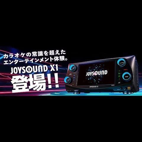 機種／JOYSOUND X1