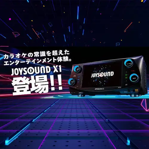 機種／JOYSOUND X1