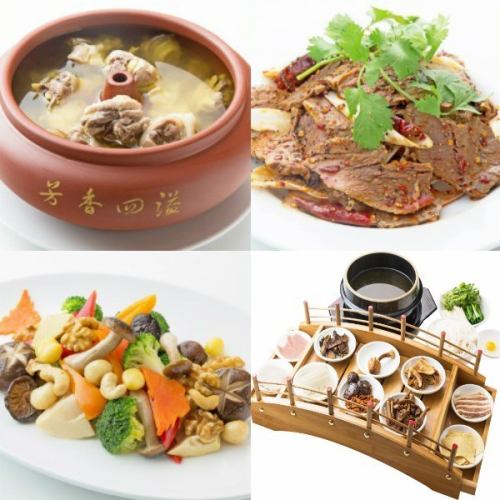 I enjoy traditional Yunnan cuisine ♪
