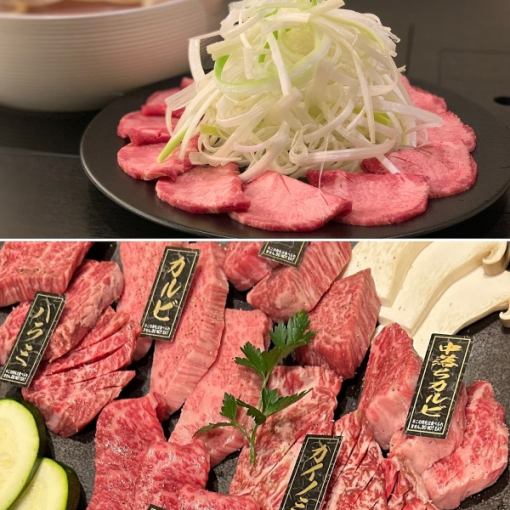 【需提前一天预约】牛舌柠檬涮涮锅&烤肉套餐（共6道菜）◆夏季限定