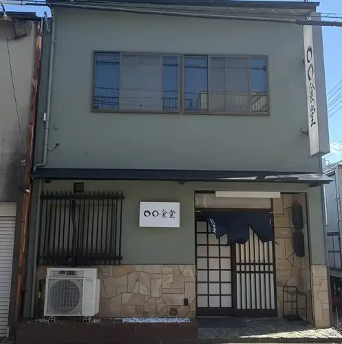 A stylish Japanese modern space where time flows comfortably.