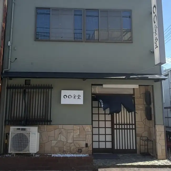 シックな和モダン空間。日常を忘れて寛げる大人の特等席。