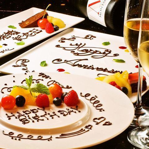 誕生日・記念日におすすめ