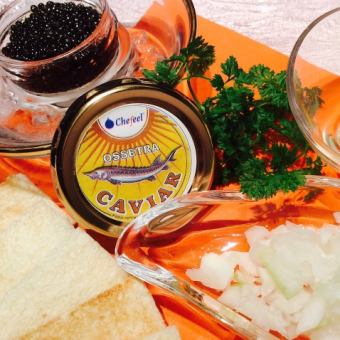 豪華〓〓 【優雅 エレガントコース】 〓〓 全9品 38500円(税込)