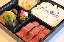 スペシャル弁当