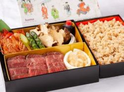 ハマ特選ボックス（2名様用）