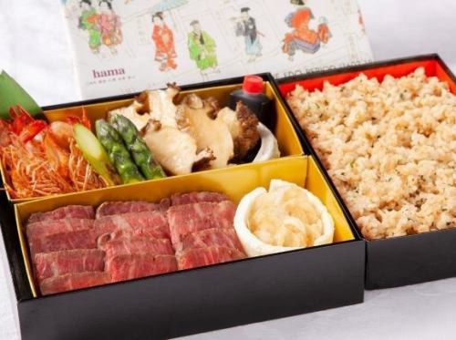 ハマ特選ボックス（2名様用）
