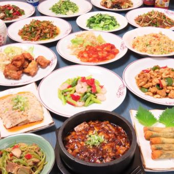 【120分食べ飲み放題プラン】50種類以上の本格中華が食べ放題＆飲み放題付き！《3,980円(税込)》