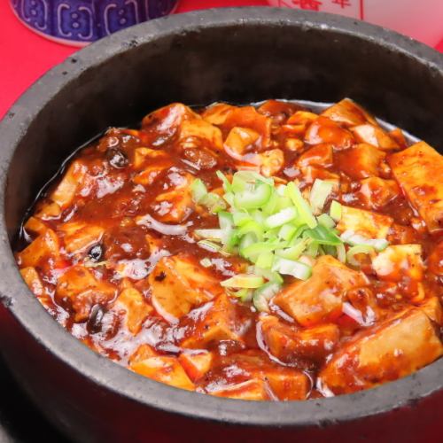 薬膳麻婆豆腐