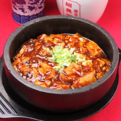 大人気！当店のこだわりが詰まった『薬膳麻婆豆腐』