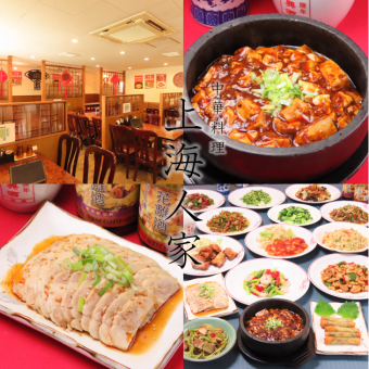 【大人気！平日限定お酒セット】お酒とおつまみやお料理がセットになったお得なプラン1,408円！