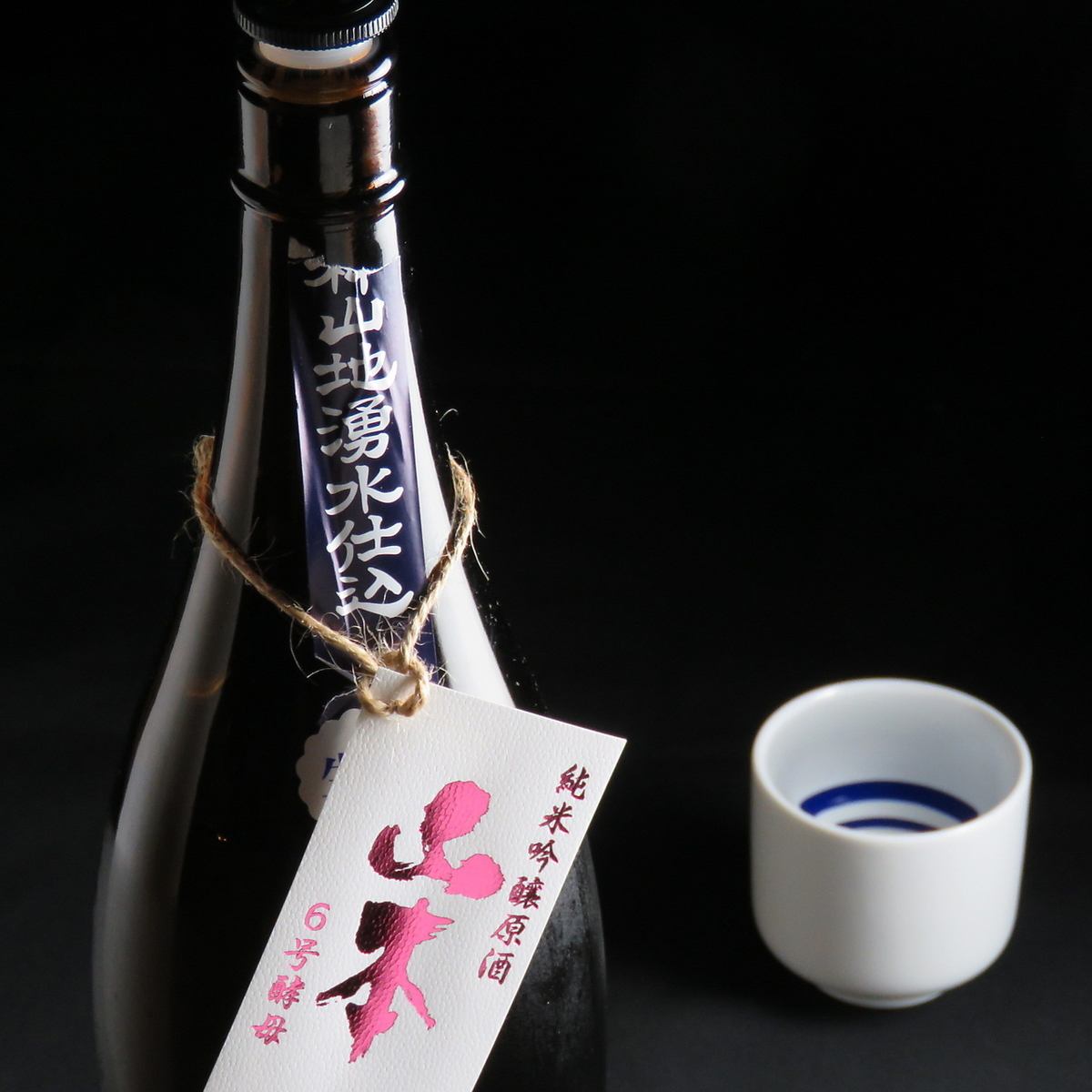 The local sake that you can enjoy in the digging private room is exceptional.