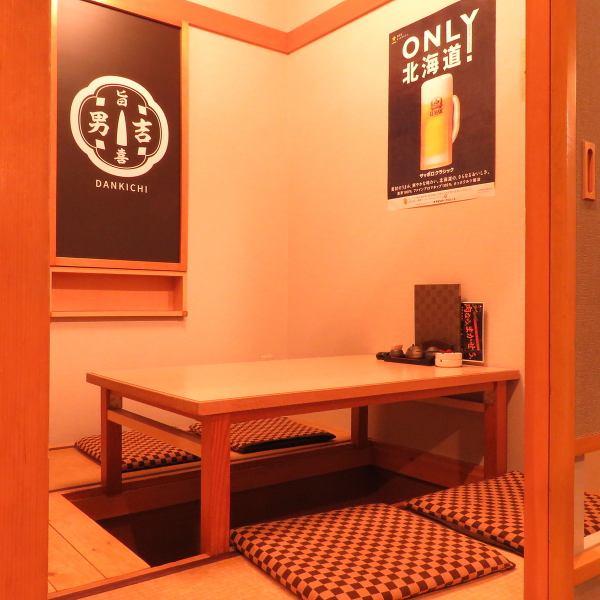 The digging private room is recommended to relax and relax ♪