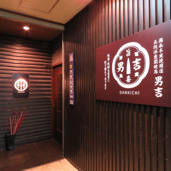 薄野站步行5分钟！千佳车站便利店！