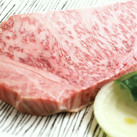 Sendai beef sirloin steak (200g)