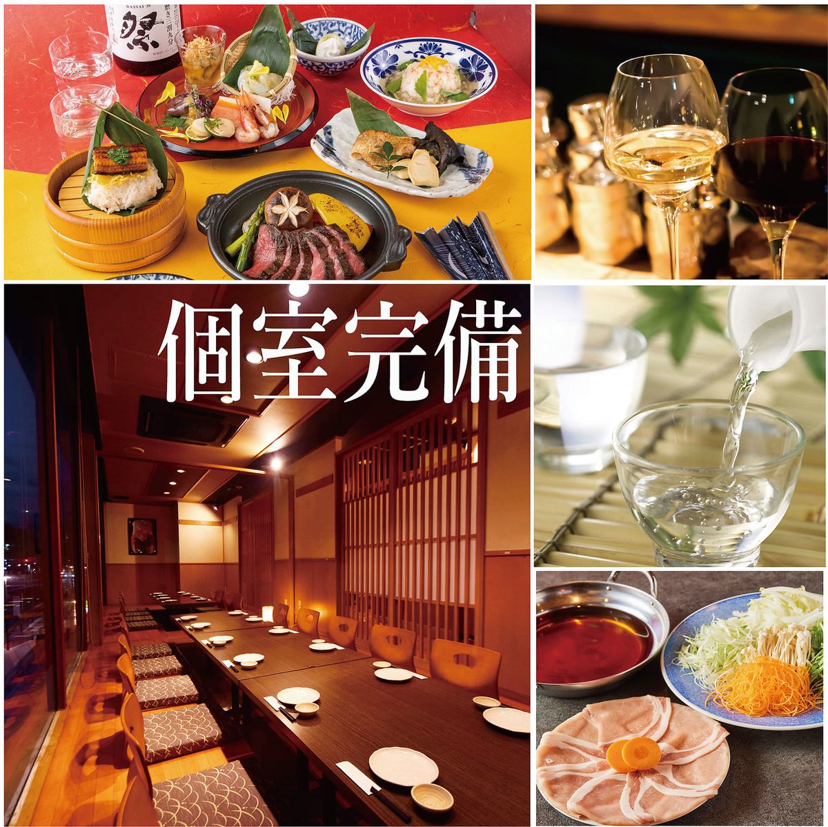 All-you-can-drink x creative Japanese-style private room izakaya Kujuku-Tsukumo- Kofu store♪All-you-can-drink course starts from 3,000 yen