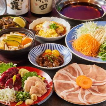 [Kai no Kuni] Enjoy hotou, Koshu Fujisakura pork, Yamanashi all-star cuisine! All-you-can-drink for 2.5 hours, 9 dishes, 5,000 yen