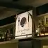 ジビエ×ビストロ Lave　渋谷
