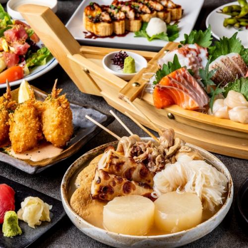 ◎3H飲み放題付◎【満足度NO.1】魚でんの人気メニュー勢揃い♪全11品『魚でんコース』5000円⇒4000円