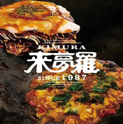 【含120分鐘暢飲】休閒套餐（共8道菜）3,850日圓（含稅）