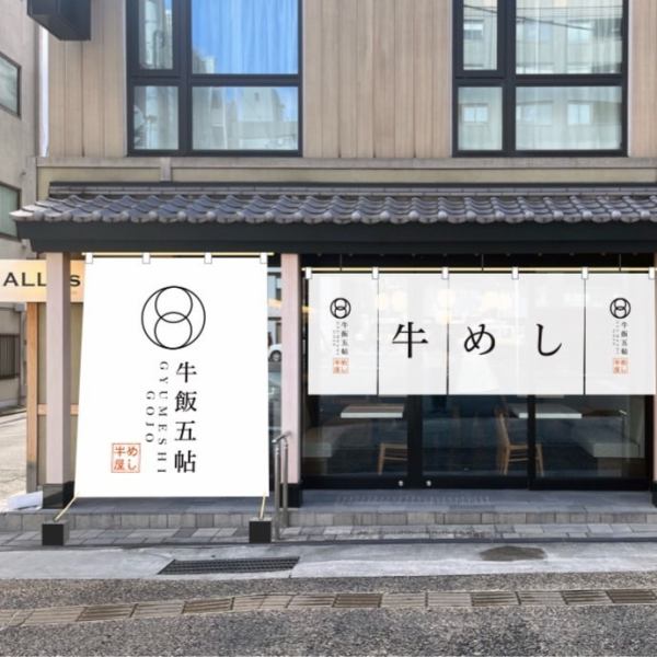 全40席を完備し、ゆったりとした空間でお客様をお迎えしてます。朝7時から営業しているため、早朝からのご利用も大歓迎！店内は、リラックスできる心地よい雰囲気が漂い、友人や家族との楽しいひとときをお楽しみいただけます。