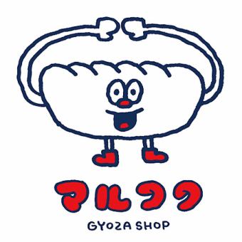 【2時間飲み放題付♪得まるコース】看板料理餃子２種と山賊焼きなど定番おつまみ《全5品》3500円