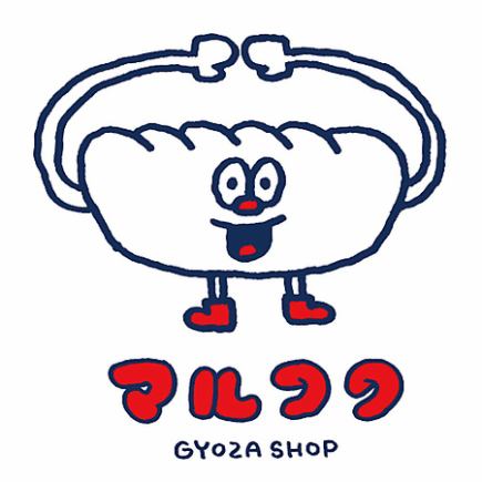 【2時間飲み放題付♪得まるコース】看板料理餃子２種と山賊焼きなど定番おつまみ《全5品》3500円