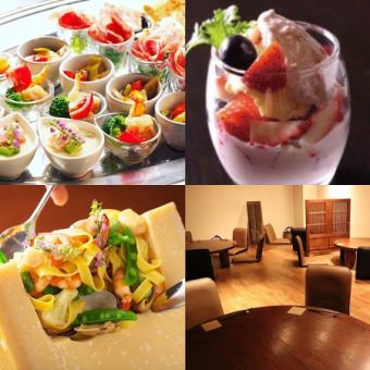 女子会忘年会プラン【3時間フリードリンク付、全員にPIZACARDプレゼント付、】★5000円