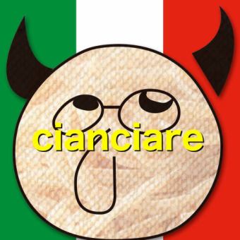 お二人様限定！　シェフのおまかせコース　