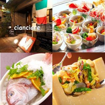 日,月,水,木限定割引プラン★120分フリードリンク【ピアーチェコース】★5500円(税込)