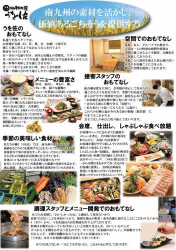 こだわり