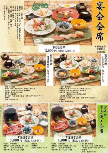 お祝い・法事・会食に…