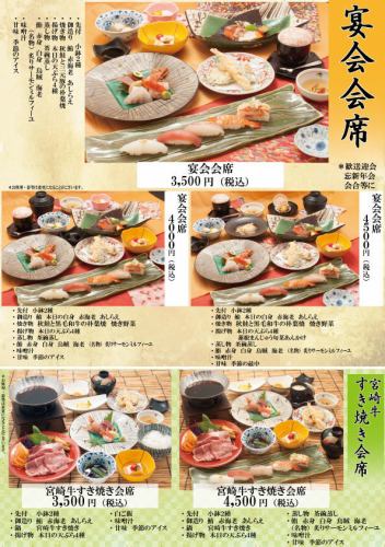 For celebrations, memorial services, and dinner parties...