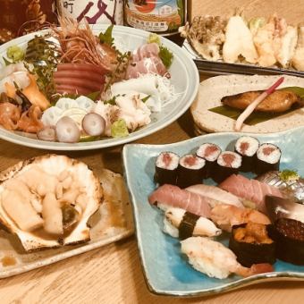 [Moon Course] 8 dishes in total including sashimi, fried dishes, steamed dishes, etc. 4,950 yen (tax included)