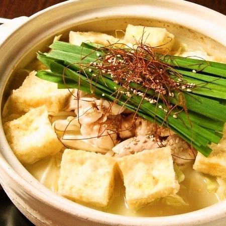 時代屋人気の名物牛もつ鍋！3種類から選べます★