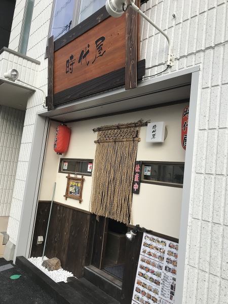 隠れ家的なお店。初めはちょっと入りにくかった人も、レトロでアットホームな雰囲気を知るとやみつきに☆何度も来たくなるお店です。